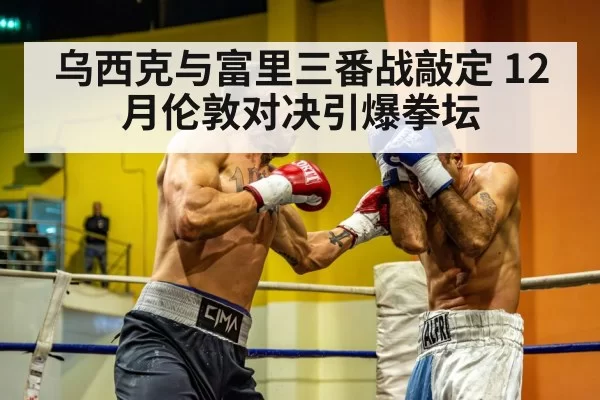 heavyweight boxers
