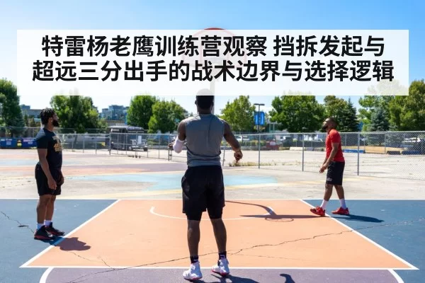 basketball three point shot